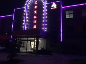 Haolin Business Hotel - Image 4