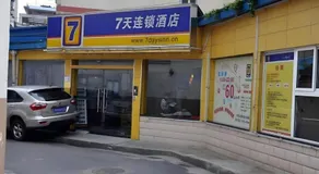 7 Days Inn Changsha Wuyi Square Xiangya Hospital Wenchangge Metro Station - Image 2