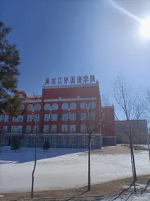 Left Bank Hotel (Jiangbei Normal University Xueyuan Road Branch) - Image 5