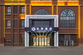 Sihong Jinghui Hotel - Image 3
