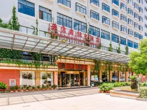 Yunkang International Hotel (Qujing Wanda Bund Branch) - Image 5