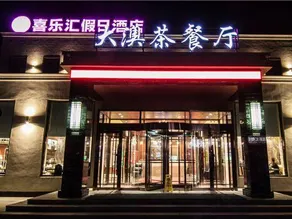 Xilehui Holiday Hotel - Image 2