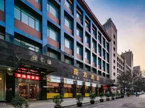 Nanfang Hotel (Xi'an Yongningmen Subway Station Huimin Street Branch) - Image 5