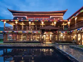 Yake Inn - Image 3