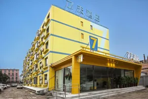 7 Days Inn Beijing Panjiayuan Antique City Cancer Hospital - Image 5