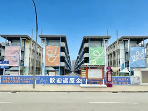 Runway 1331 - Campus Hostel - Image 2