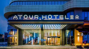 Atour Hotel Zhongshan Tanzhou - Image 5