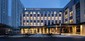 The GiorgioMorandi Hotels (Qingdao North Railway Station) - Image 4