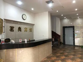 Ming Dian Hotel - Image 5