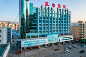 Hanting Hotel Linxia Bafang Shisanxiang - Image 5