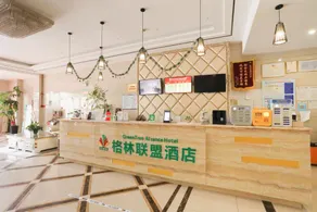 GreenTree Alliance  Wuxi Yixing Jinyizhong Road Chengbei RT-Market Hotel - Image 2