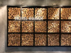 Sounkyo Onsen Kumoi - Image 1