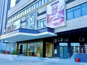 Homeinn Ripple Hotel (Mawei District Wanyang Plaza) - Image 3
