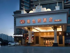 Vienna Hotel Jiangsu Kunshan Changjiang North Road Fenghuangcheng - Image 2