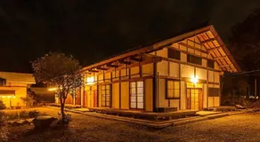 Private Resort Hibiki no Yado & Mori - Vacation STAY 41993v - Image 1