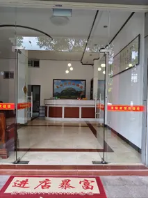 Zhixian Hotel (Guanzhishan Scenic Area Branch) - Image 5