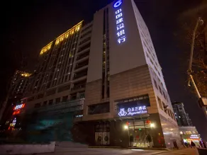 Magnotel Business Wuxi Huishan Wanda Plaza - Image 5
