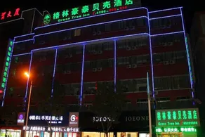 GreenTree Inn Yancheng Dongtai West Wanghai Road Shell Hotel - Image 4