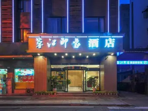 Lijiang Impression Hotel (Wenjiang University Town) - Image 5