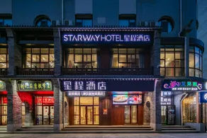 Starway Hotel Yan'An Baotashan Erdao Street - Image 4
