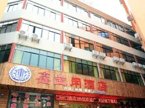 Huangguoshu Xinyi Leisure Hotel (Huangguoshu Waterfall Shop) - Image 5