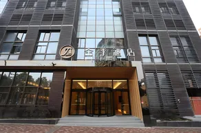 JI Hotel Shanghai Hongqiao Transport Hub Jiuting - Image 4