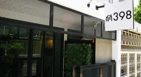 398 HOSTEL - Image 3