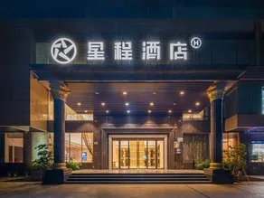 Starway Hotel (Bao'an International Convention and Exhibition Center Maanshan Subway Station) - Image 4