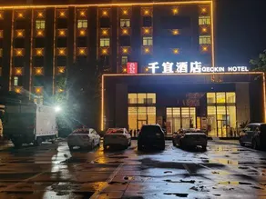 Qianyi Hotel(Yulin National Defense Building) - Image 4
