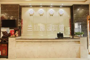 Yuyuan Garden Yuzhong Lanting Hotel - Image 3