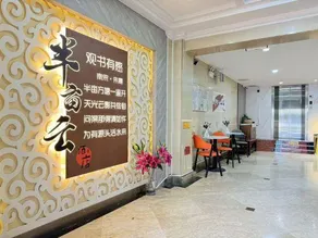 yun hotel - Image 2