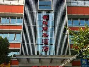 Yuxiang Business Hotel - Image 3