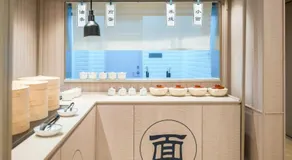 Hanting Hotel Chongqing Shapingba Railway Station Three Gorges Square - Image 4