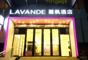 Lavande Hotels Wuhan Hankou Railway Station - Image 5