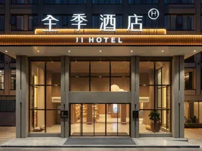 JI Hotel (Liuzhou Liutai Road Liugong) - Image 4