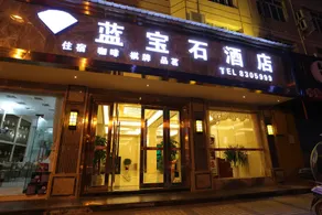 Sapphire Hotel (Olive Square Branch) - Image 4