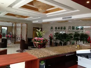 GreenTree Inn Anhui Lu’an Huoshan Yingjia Avenue Business Hotel - Image 5