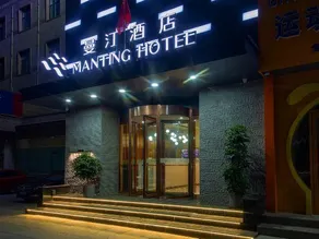 Cangzhou Manting Hotel - Image 5