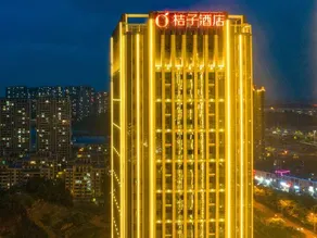 Orange Hotel (Yichang East Railway Station) - Image 5