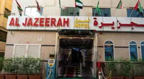 Al Jazeerah Hotel - Image 5