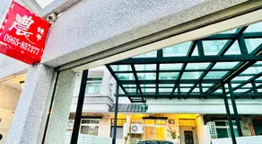瑞穗農妹子民宿The Nong Family Homestay - Image 4
