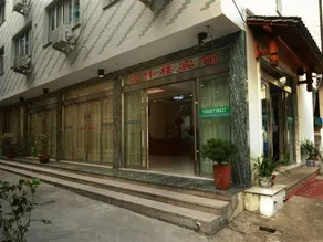 Shenweilou Hotel - Image 2