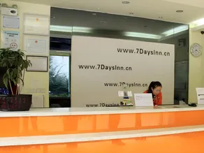 7Days Inn Wuhu Fang Te Branch - Image 3