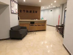 Yihao Express Hotel - Image 2
