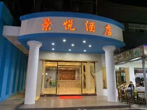 Jingyue Hotel - Image 5
