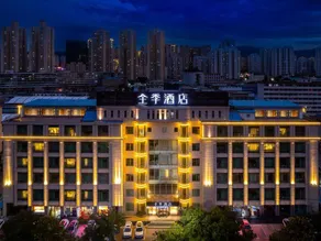 Ji Hotel Lanzhou West Railway Station North - Image 2