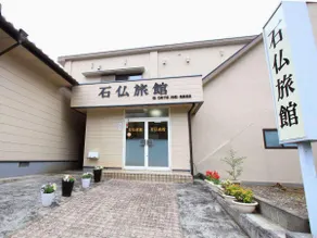 Sekibutsu Ryokan - Image 3
