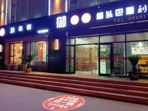 Xincheng International Hotel - Image 5