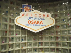 Hostel Enisia Namba - Image 4