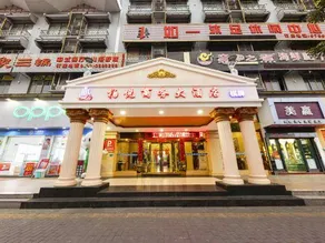 Park Hyatt Business Hotel (Jiangmen East High-speed Railway Station) - Image 4